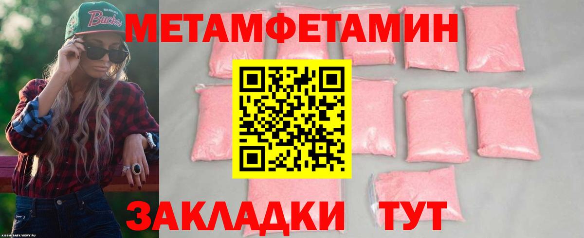 Дагестанские Огни  Amphetamine VHQ  Амфетамин  Вход с VPN  АМФ 