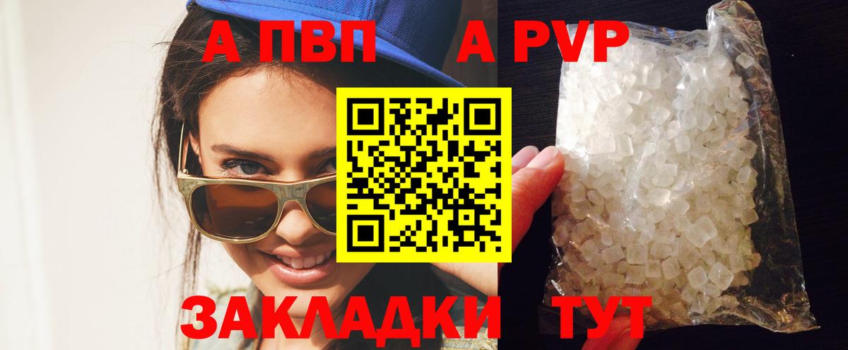 Дагестанские Огни  A PVP мука  Вход с VPN  A PVP СК КРИС 