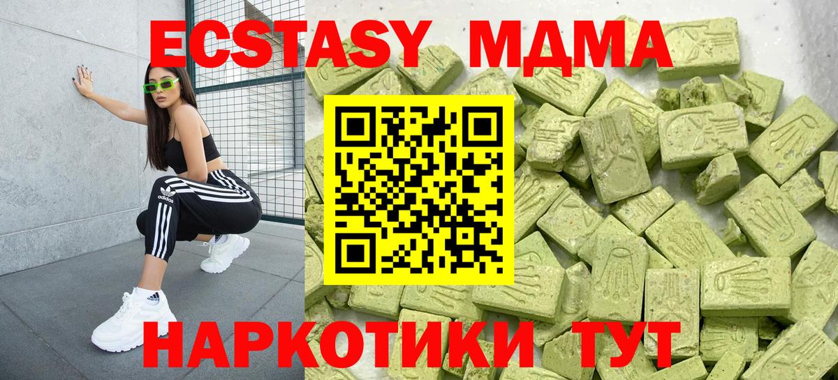 ЭКСТАЗИ бентли  закладки  Дагестанские Огни  Экстази VHQ  Вход с VPN  ЭКСТАЗИ 