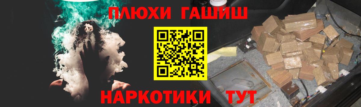 Гашиш  Вход с VPN  Дагестанские Огни  ГАШИШ убойный  что такое   Гашиш гашик 