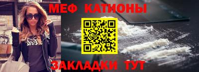 тгк Моздок