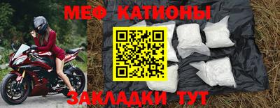 тгк Моздок