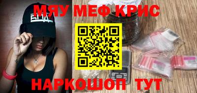 тгк Моздок