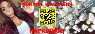 тгк Моздок