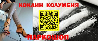 тгк Моздок