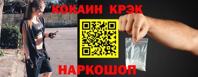 тгк Моздок