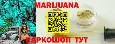 герыч Можайск