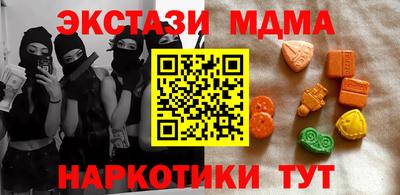 герыч Можайск
