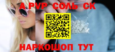 тгк Моздок