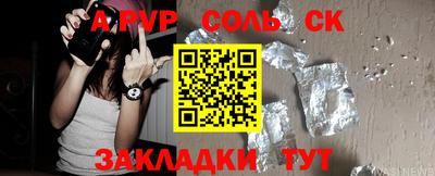 герыч Можайск