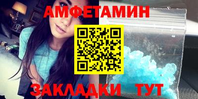 герыч Можайск