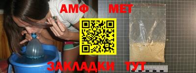 герыч Можайск
