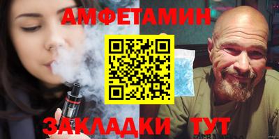 тгк Моздок