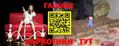 герыч Можайск
