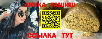 тгк Моздок