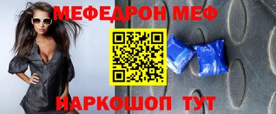 тгк Моздок