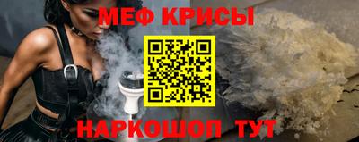 тгк Моздок