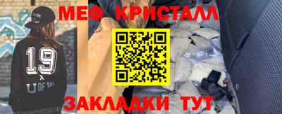 герыч Можайск