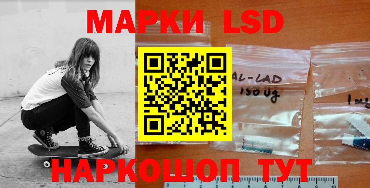 LSD-25 экстази кислота Дагестанские Огни