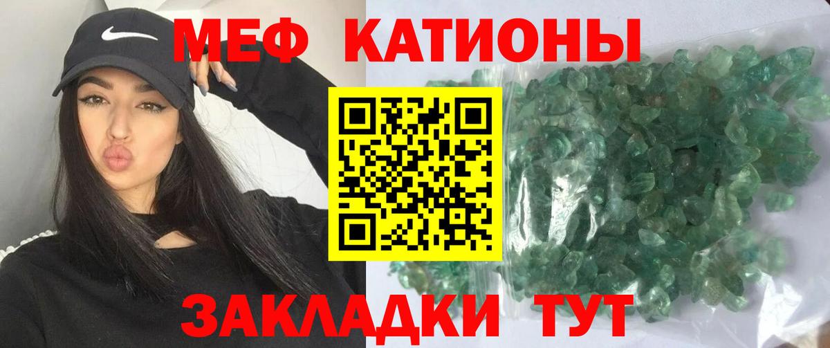 Дагестанские Огни  МЕФ мяу мяу  Вход с VPN  Мефедрон  МЕФ mephedrone 