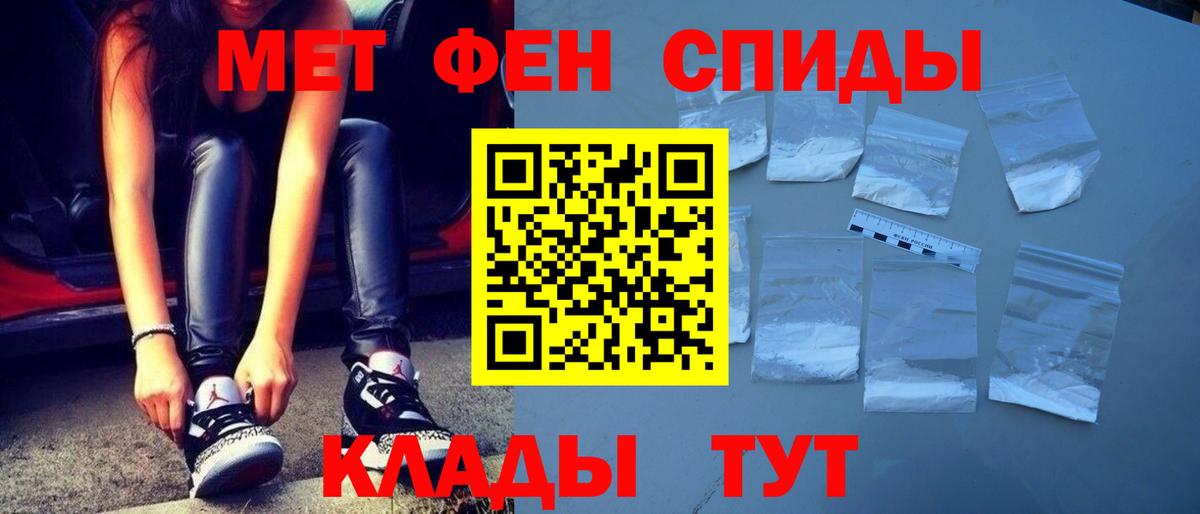 Метамфетамин витя Дагестанские Огни