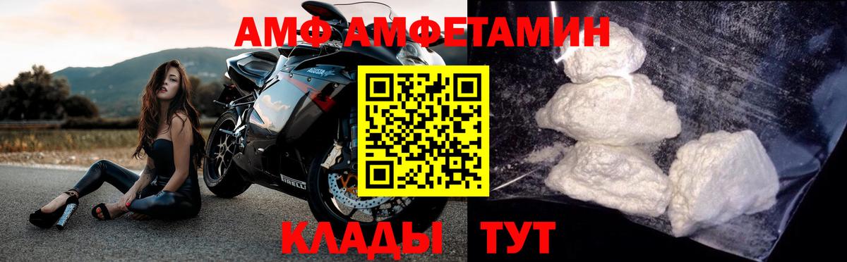 Дагестанские Огни  Метамфетамин пудра  Вход с VPN 
