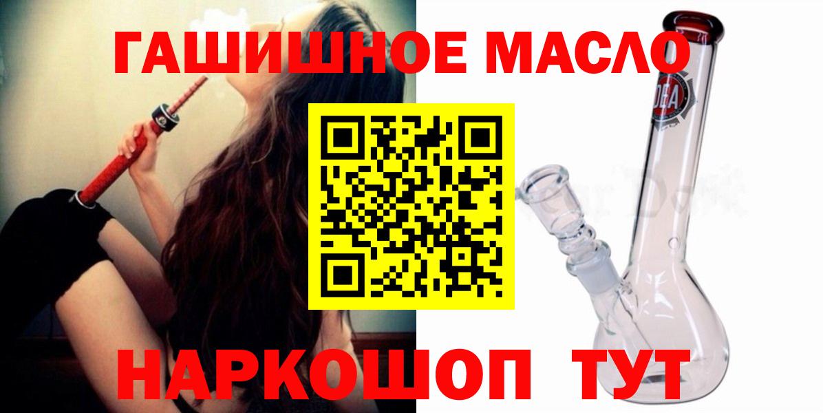 Дистиллят ТГК вейп с тгк Дагестанские Огни